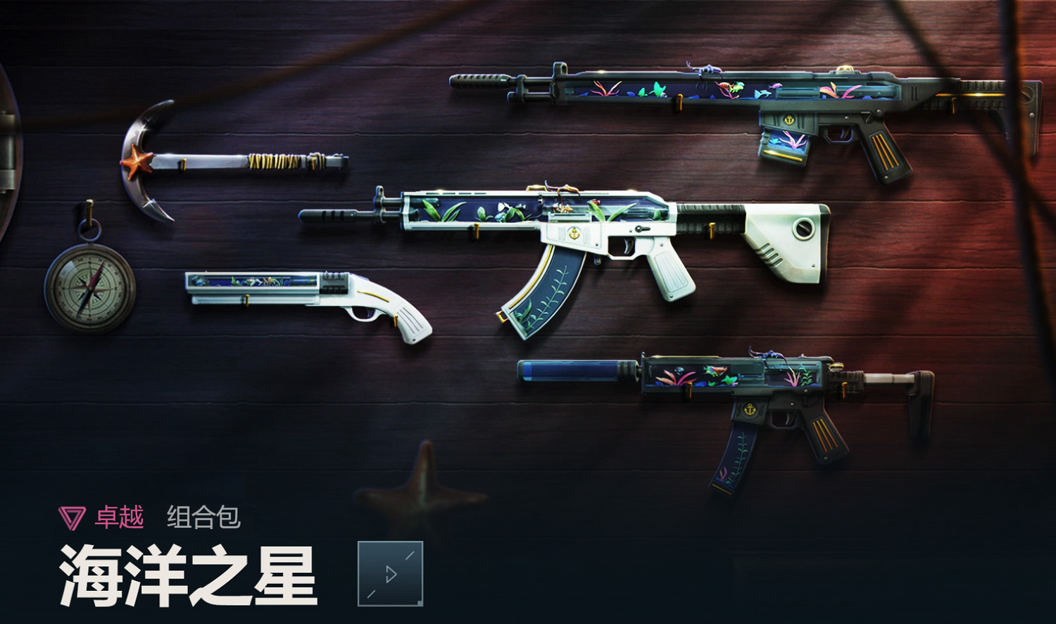 《特戰英豪》中國伺服器套裝更新時間介紹 《特戰英豪》中國伺服器套裝更新時間介紹