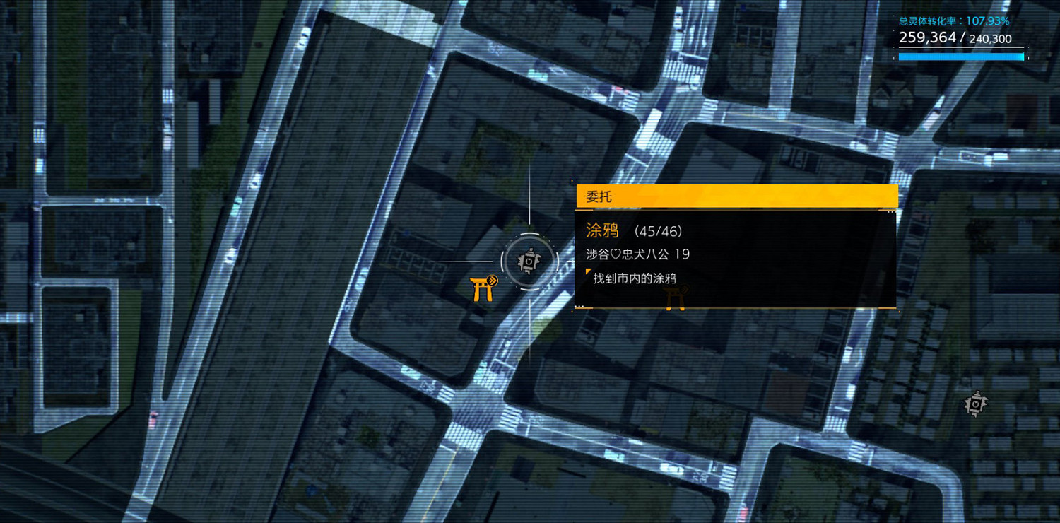 《幽靈線東京》塗鴉貼紙都分布在哪?塗鴉貼紙全地圖收集攻略 《幽靈線東京》塗鴉貼紙都分布在哪?塗鴉貼紙全地圖收集攻略