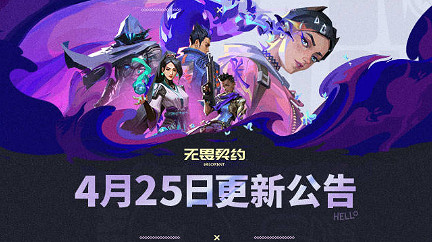 《特戰英豪》8.07英雄平衡性調整介紹