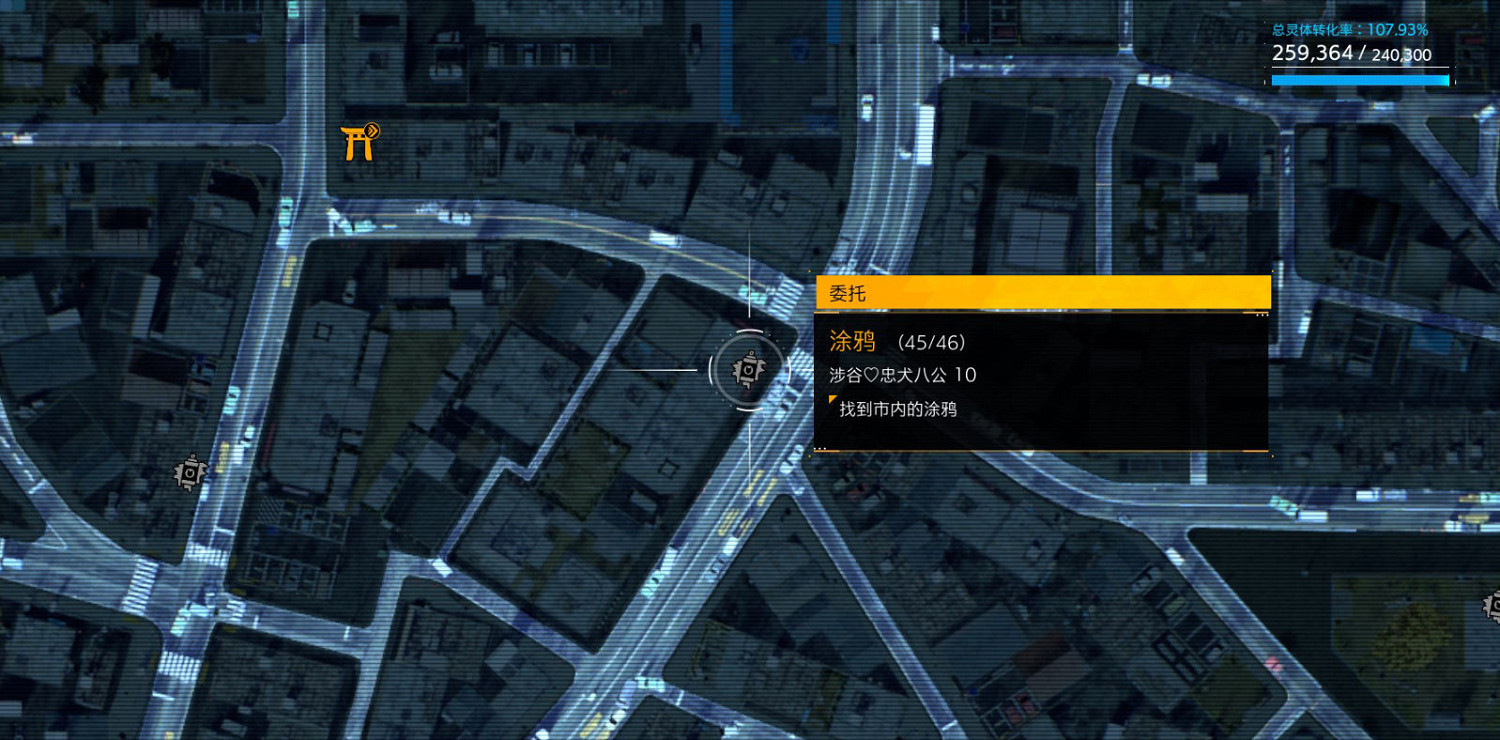 《幽靈線東京》塗鴉貼紙都分布在哪?塗鴉貼紙全地圖收集攻略 《幽靈線東京》塗鴉貼紙都分布在哪?塗鴉貼紙全地圖收集攻略