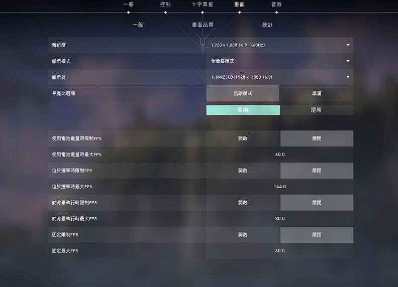 《valorant》準星設定一個點方法介紹