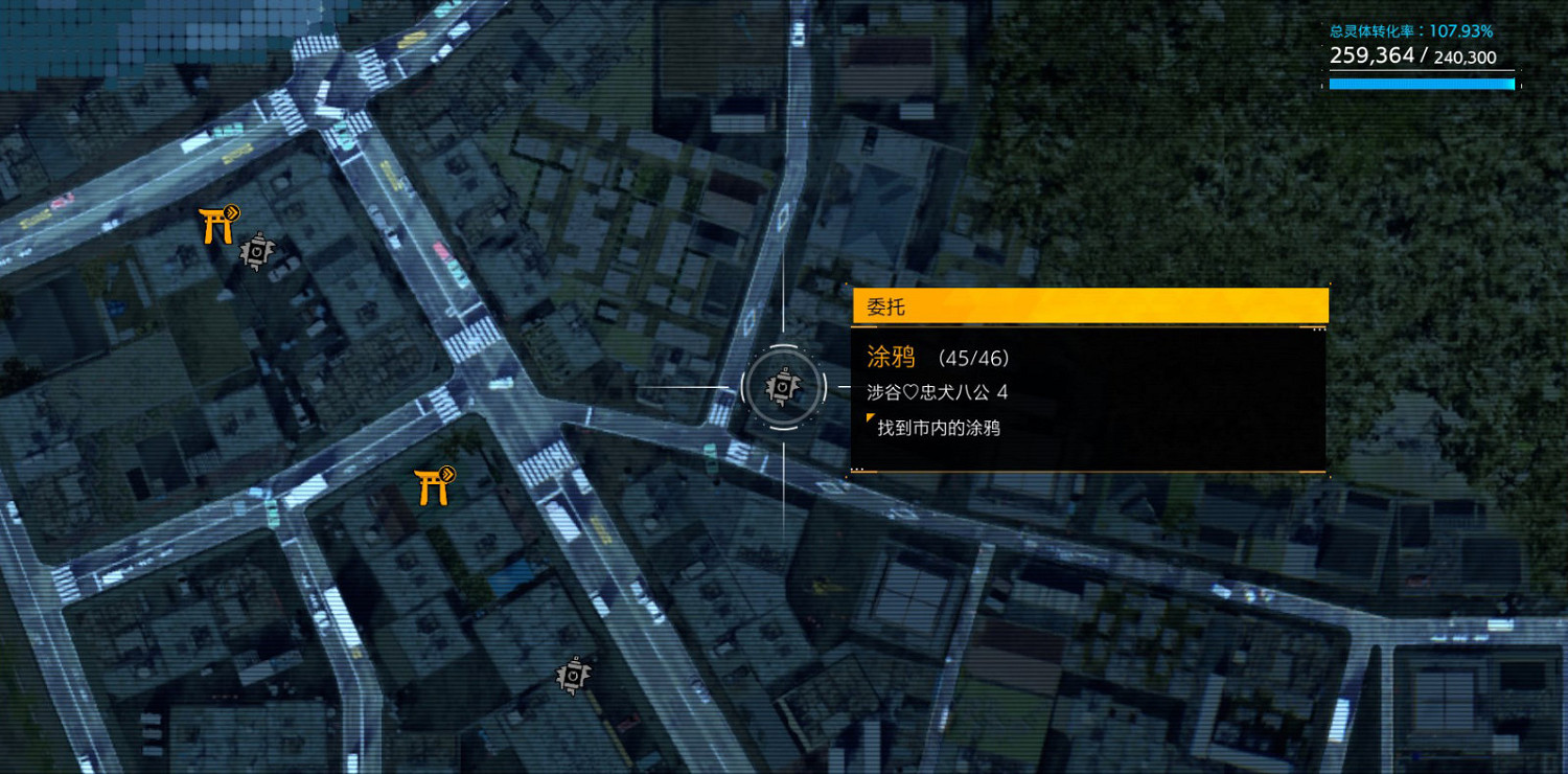 《幽靈線東京》塗鴉貼紙都分布在哪?塗鴉貼紙全地圖收集攻略 《幽靈線東京》塗鴉貼紙都分布在哪?塗鴉貼紙全地圖收集攻略