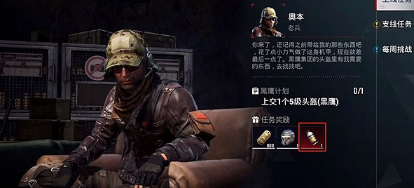 和平精英地鐵逃生動力機甲獲取方法 和平精英地鐵逃生動力機甲獲取方法