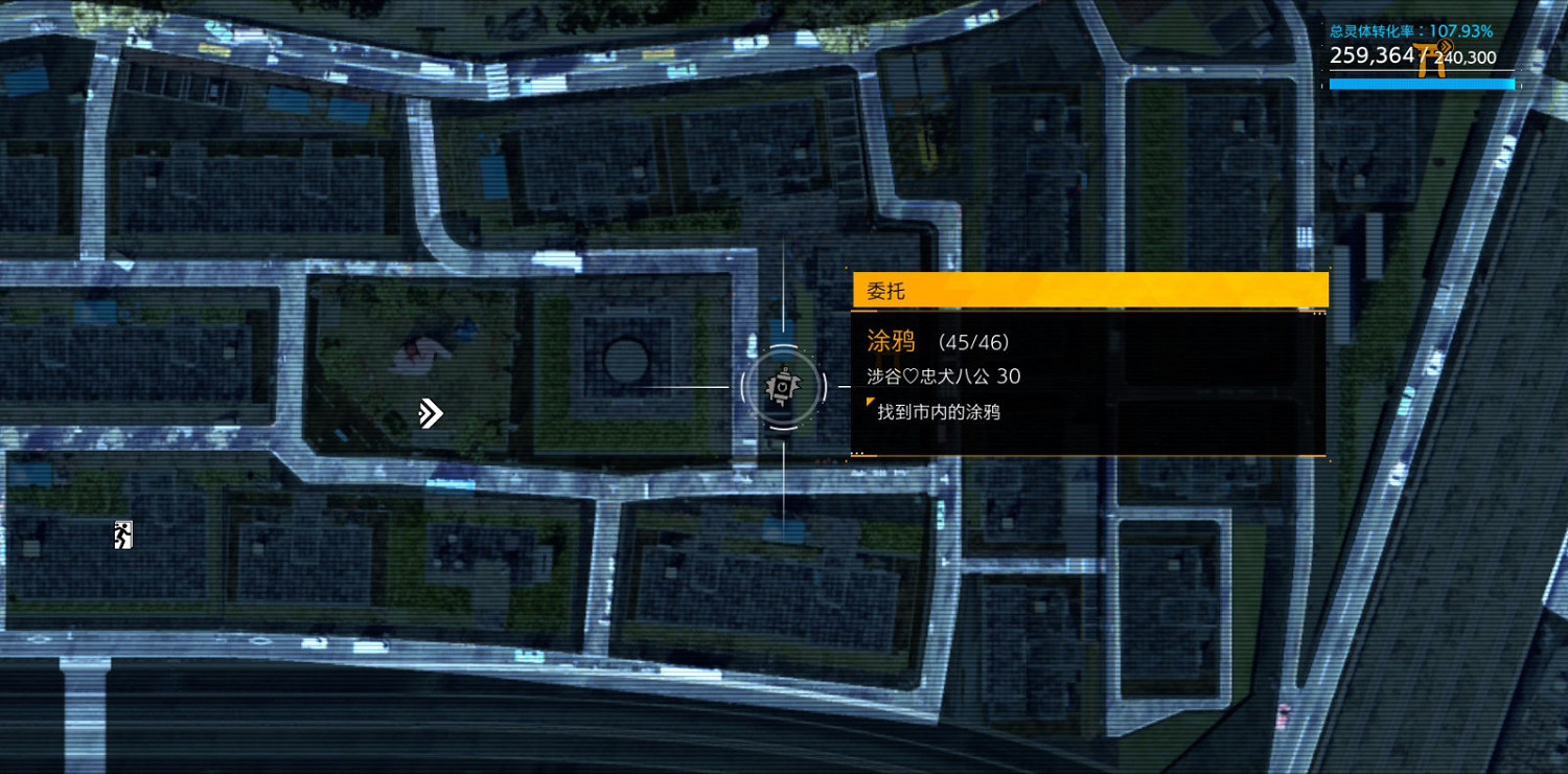 《幽靈線東京》塗鴉貼紙都分布在哪?塗鴉貼紙全地圖收集攻略 《幽靈線東京》塗鴉貼紙都分布在哪?塗鴉貼紙全地圖收集攻略