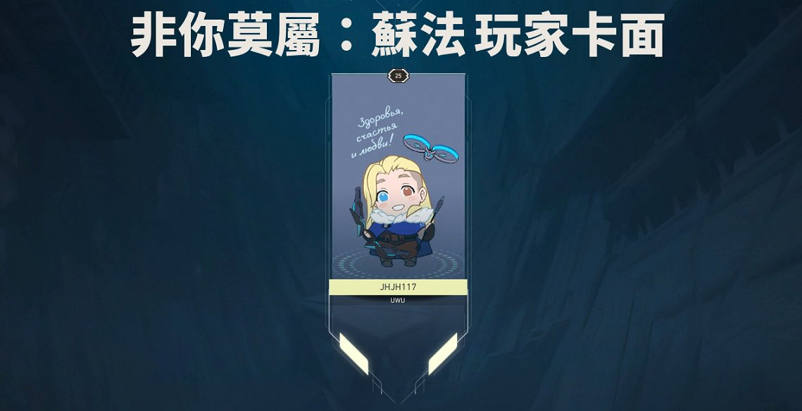 《特戰英豪》王國幣皮膚推薦