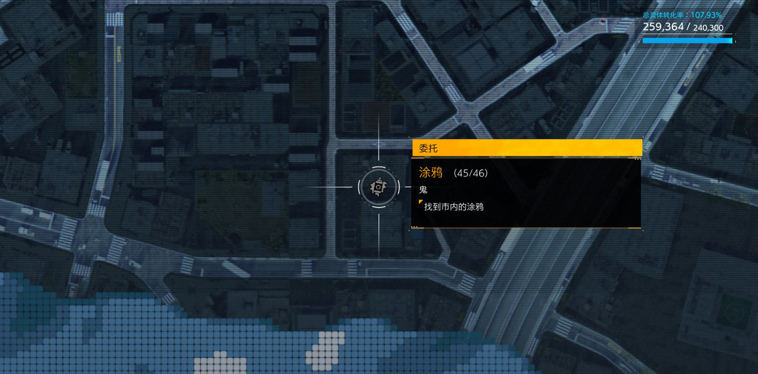 《幽靈線東京》塗鴉貼紙都分布在哪?塗鴉貼紙全地圖收集攻略 《幽靈線東京》塗鴉貼紙都分布在哪?塗鴉貼紙全地圖收集攻略