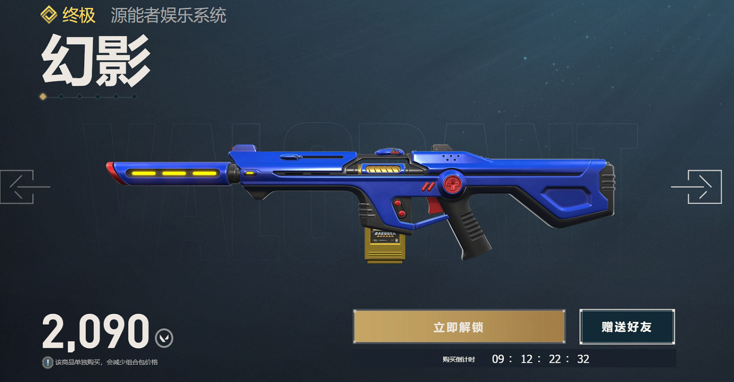 《特戰英豪》r點上限介紹