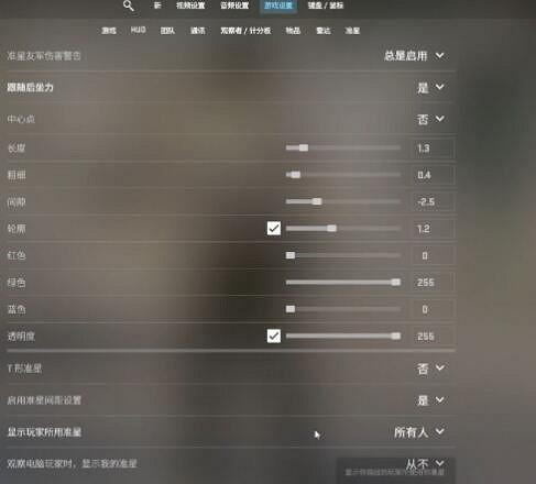 《特戰英豪》大佛準星程式碼分享 《特戰英豪》大佛準星程式碼分享
