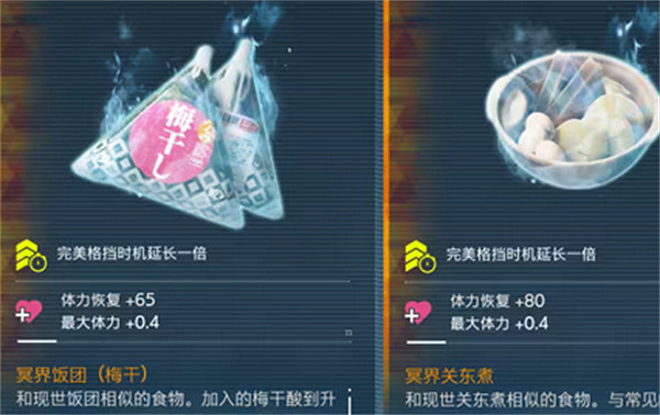 《幽靈線東京》完美格擋方法 《幽靈線東京》完美格擋方法