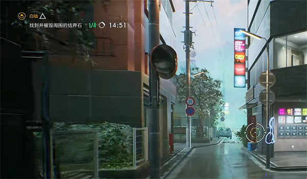 《幽靈線東京》第三章結界過法 《幽靈線東京》第三章結界過法