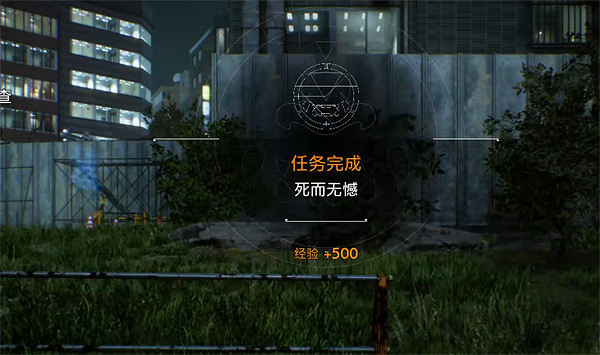 《幽靈線東京》第2關主線介紹 《幽靈線東京》第2關主線介紹