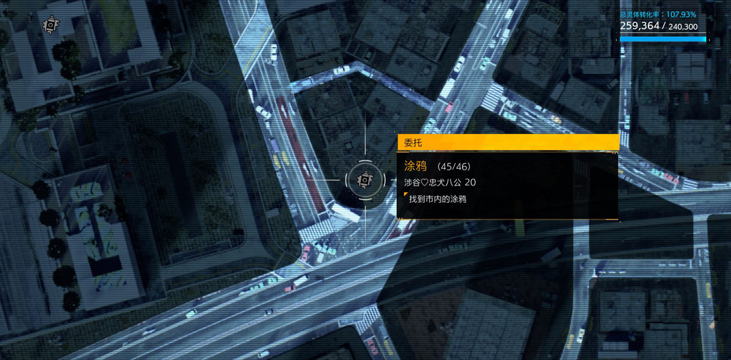 《幽靈線東京》塗鴉貼紙都分布在哪?塗鴉貼紙全地圖收集攻略 《幽靈線東京》塗鴉貼紙都分布在哪?塗鴉貼紙全地圖收集攻略