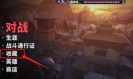 《特戰英豪》掛飾裝備方法介紹