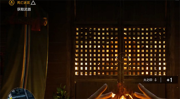 《幽靈線東京》死亡迷宮通關攻略 《幽靈線東京》死亡迷宮通關攻略