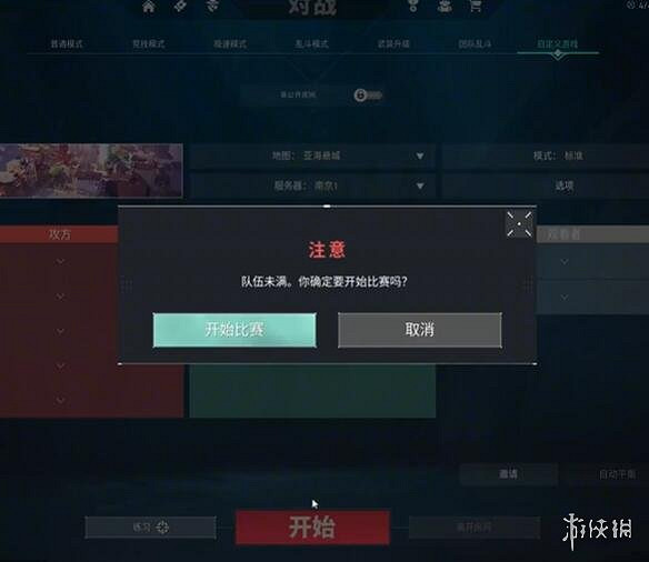 《特戰英豪》開無限技能房間方法介紹