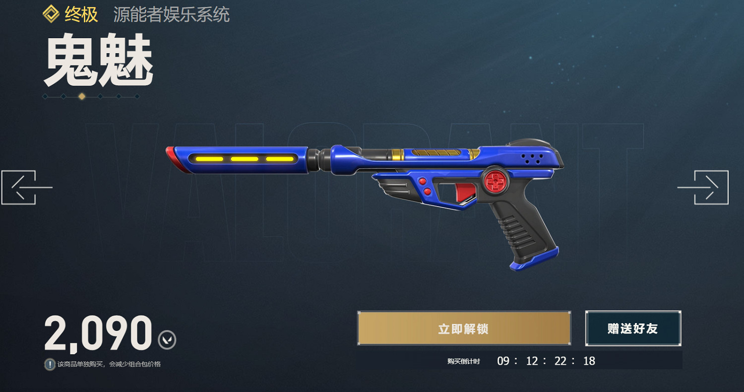 《特戰英豪》r點上限介紹