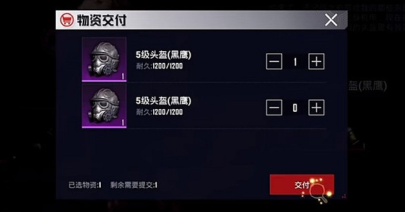 和平精英地鐵逃生動力機甲獲取方法 和平精英地鐵逃生動力機甲獲取方法