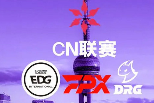 《特戰英豪》大師賽名額介紹