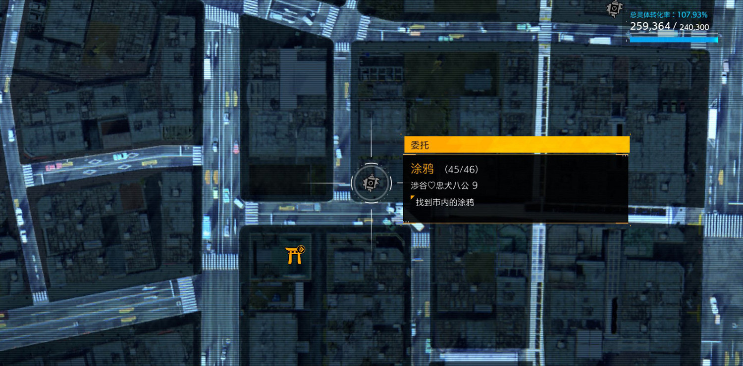 《幽靈線東京》塗鴉貼紙都分布在哪?塗鴉貼紙全地圖收集攻略 《幽靈線東京》塗鴉貼紙都分布在哪?塗鴉貼紙全地圖收集攻略