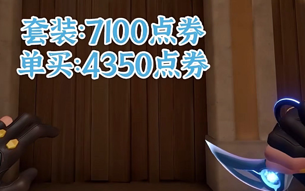 《valorant》2024刀排行一覽 《valorant》2024刀排行一覽