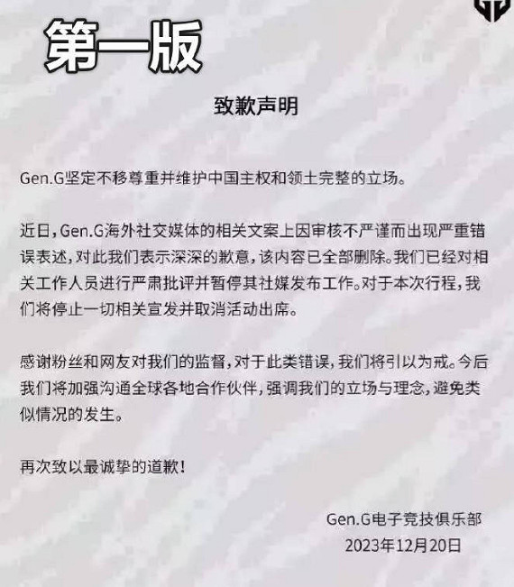 《特戰英豪》2024geng馬德裡大師賽屏蔽介紹