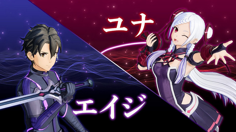 《刀劍神域:碎夢邊境》新增劇場版角色尤娜和Eiji 《刀劍神域:碎夢邊境》新增劇場版角色尤娜和Eiji