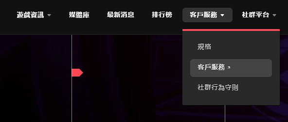 《特戰英豪》退款買完的槍方法