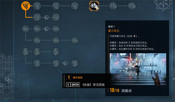 《幽靈線東京》怪物打法 《幽靈線東京》怪物打法