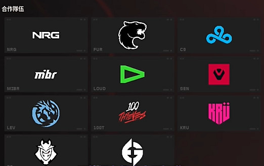 《特戰英豪》vct皮膚戰隊介紹 《特戰英豪》vct皮膚戰隊介紹