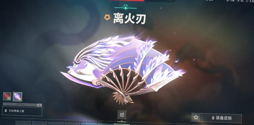 《特戰英豪》離火刃價格介紹