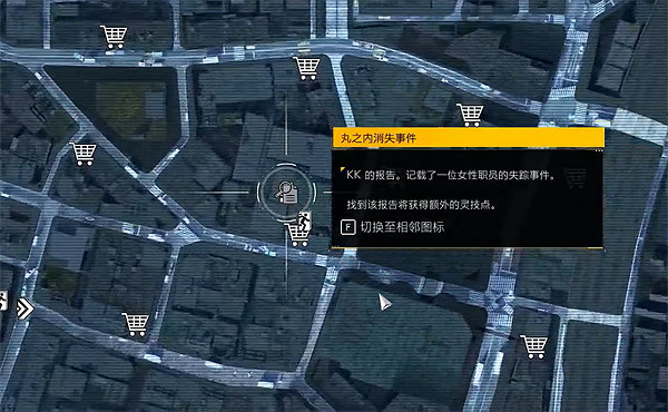 《幽靈線東京》kk調查資料介紹 《幽靈線東京》kk調查資料介紹