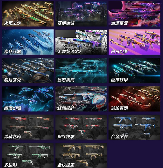 《特戰英豪》中國伺服器夜市更新時間介紹