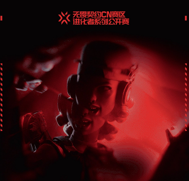 《特戰英豪》賽事介紹