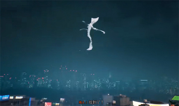 《幽靈線東京》捕獲反木綿介紹 《幽靈線東京》捕獲反木綿介紹