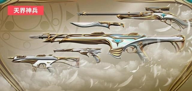 《特戰英豪》遊戲內換皮膚方法介紹 《特戰英豪》遊戲內換皮膚方法介紹