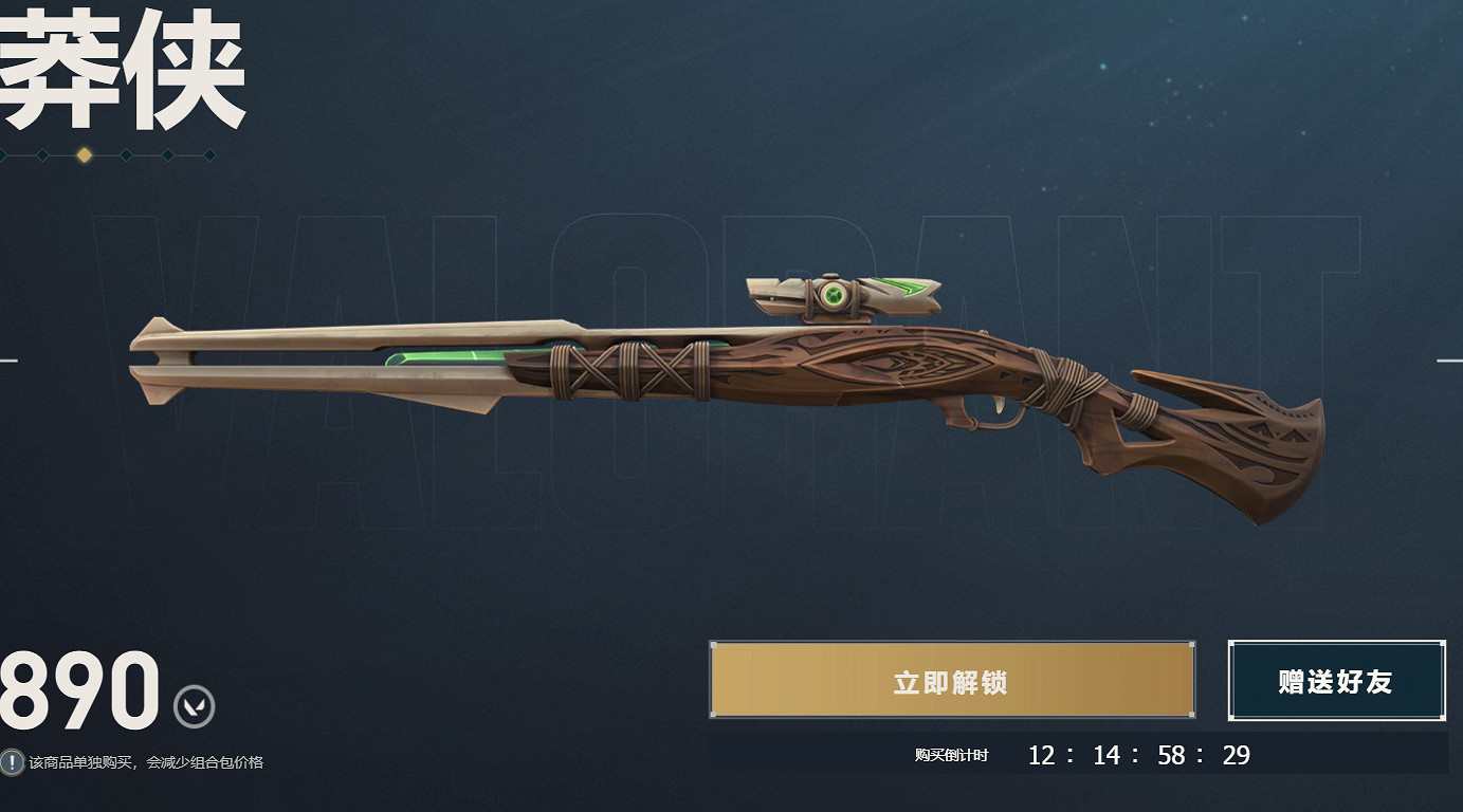 《特戰英豪》海洋旅者套裝獲得方法 《特戰英豪》海洋旅者套裝獲得方法