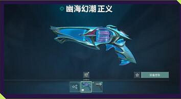 《特戰英豪》高校認證方式變更介紹