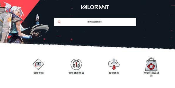 《特戰英豪》退款買完的槍方法