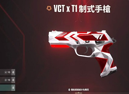 《特戰英豪》vct標配獲取方法介紹