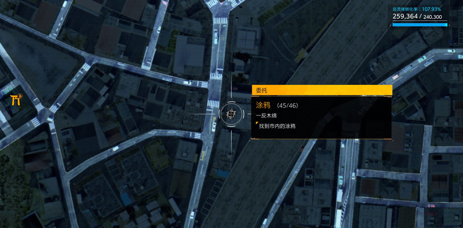 《幽靈線東京》塗鴉貼紙都分布在哪?塗鴉貼紙全地圖收集攻略 《幽靈線東京》塗鴉貼紙都分布在哪?塗鴉貼紙全地圖收集攻略