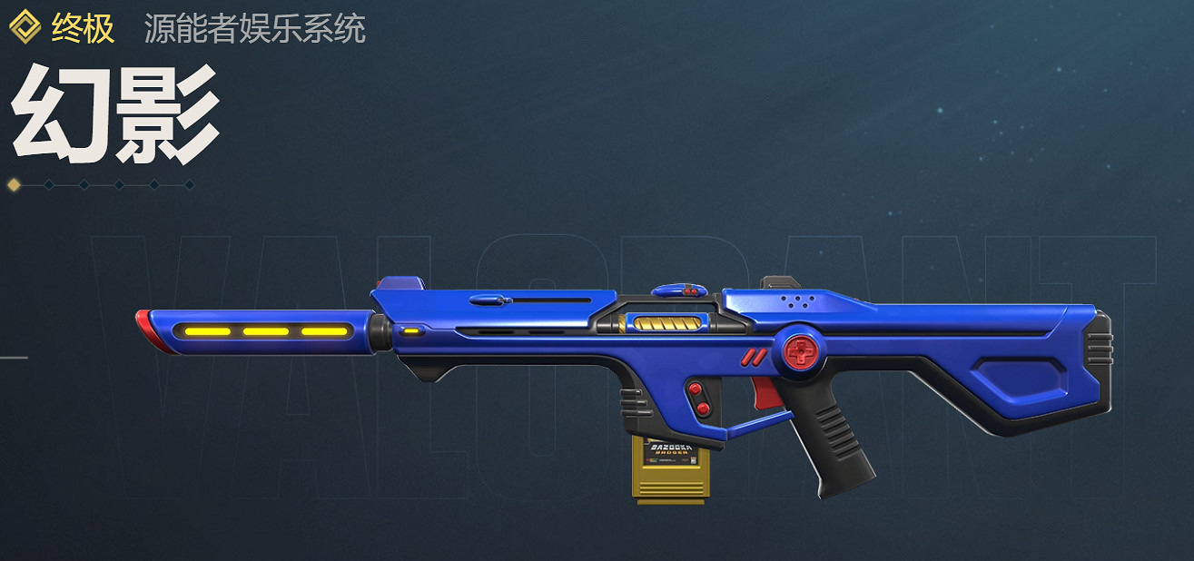 《特戰英豪》源能者娛樂系統套裝外觀一覽