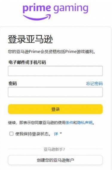 《幽靈線東京》免費下載方法介紹 《幽靈線東京》免費下載方法介紹