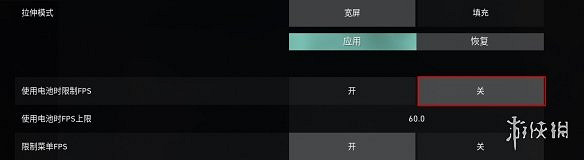 《特戰英豪》畫面最佳設定分享