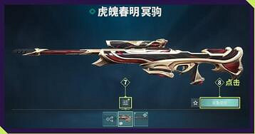 《特戰英豪》高校認證方式變更介紹