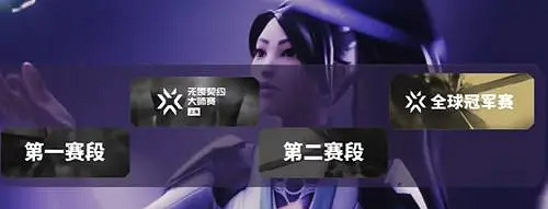 《特戰英豪》大師賽上海決賽時間介紹