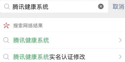 《特戰英豪》高校認證換綁方法