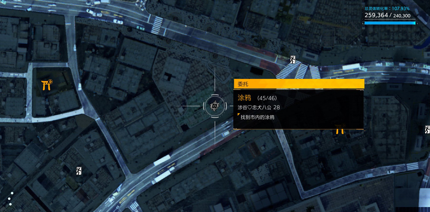 《幽靈線東京》塗鴉貼紙都分布在哪?塗鴉貼紙全地圖收集攻略 《幽靈線東京》塗鴉貼紙都分布在哪?塗鴉貼紙全地圖收集攻略