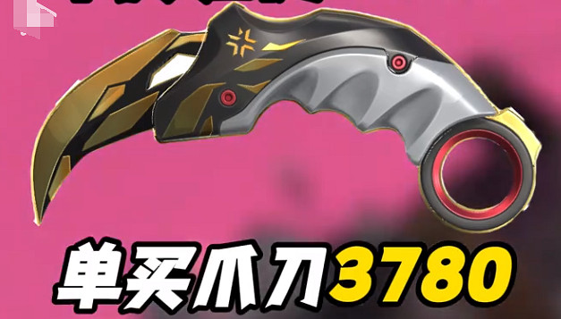 《特戰英豪》21冠軍套煉獄關係介紹 《特戰英豪》21冠軍套煉獄關係介紹