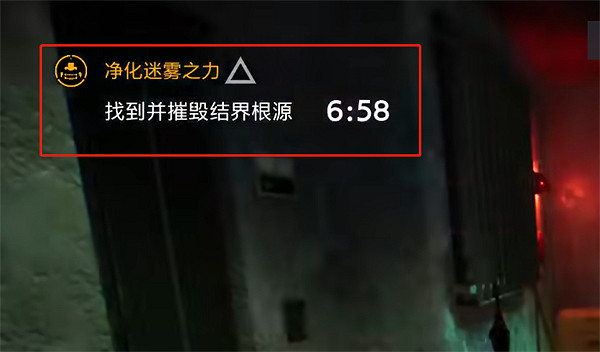 《幽靈線東京》主線任務時間介紹 《幽靈線東京》主線任務時間介紹