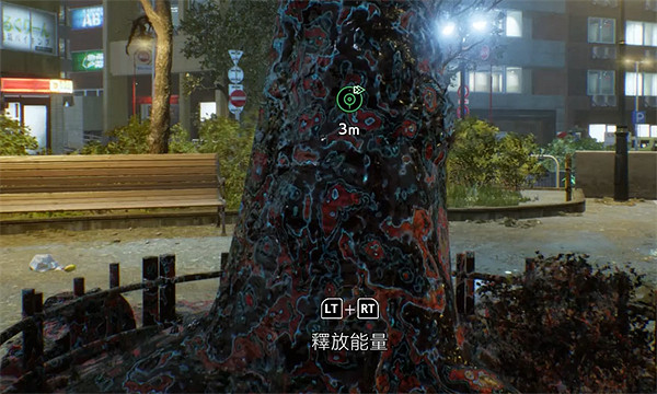 《幽靈線東京》樹淨化方法 《幽靈線東京》樹淨化方法